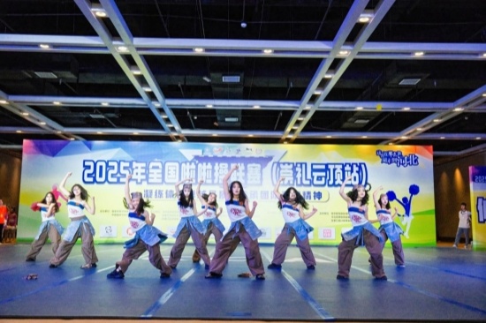 多元魅力