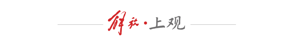 安全与秩序, class