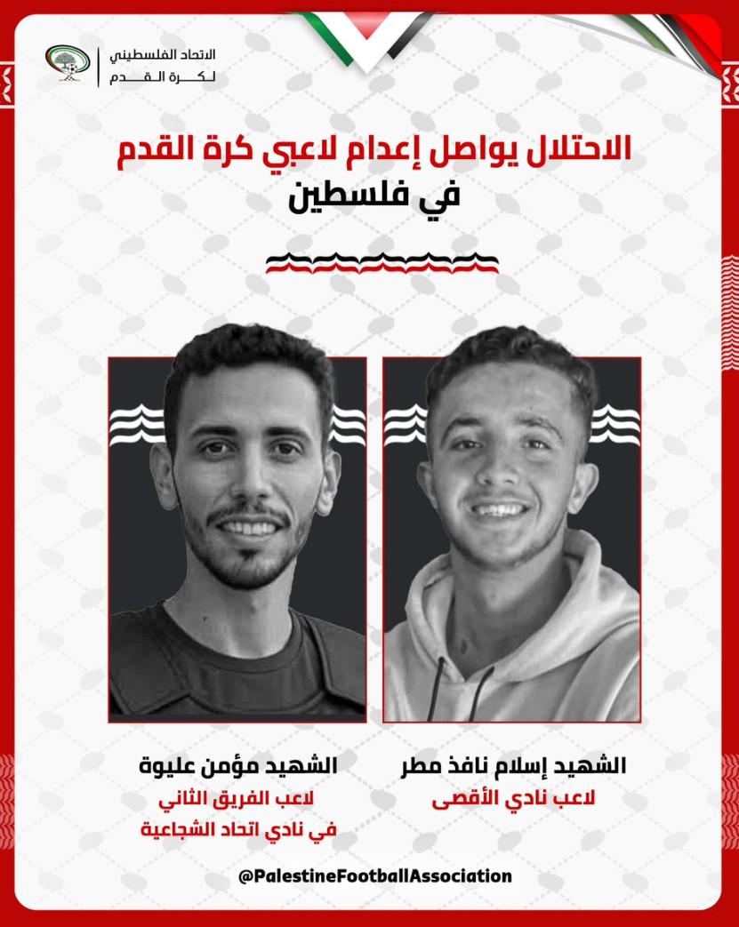 贾耶亚联盟, 巴勒斯坦棒 贾耶亚联盟, 巴勒斯坦棒