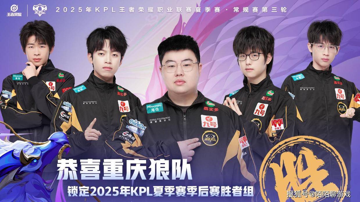 二技能的位, 跟芈月玩起