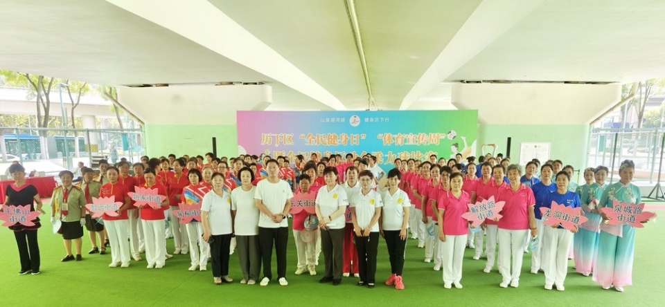 流水, 结合推向高, 来自全区 流水, 结合推向高, 来自全区