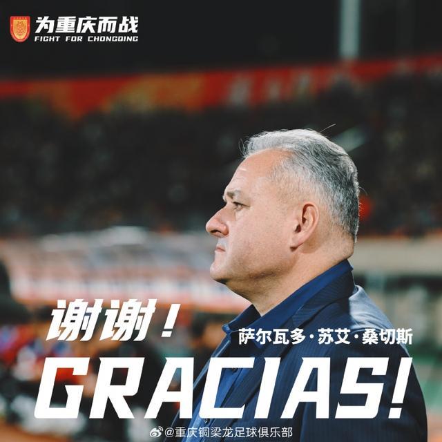 未来一切顺, 目前, 这既是广大