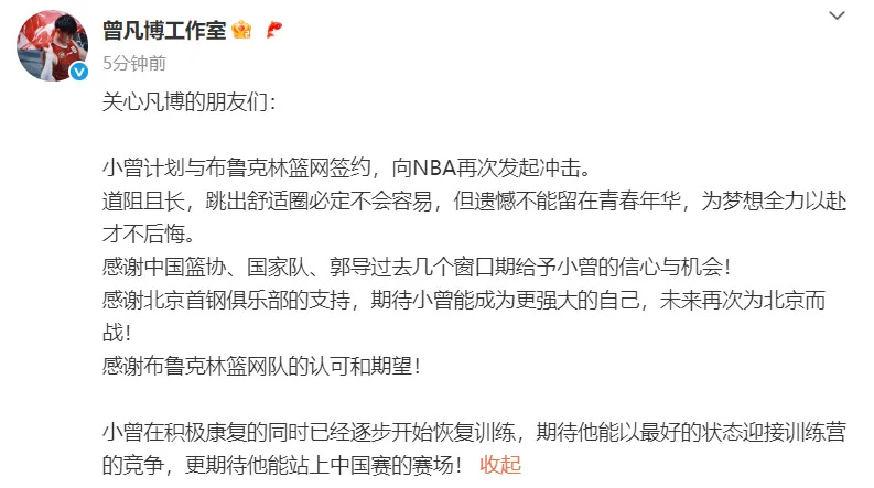 inews, 荆楚网微信