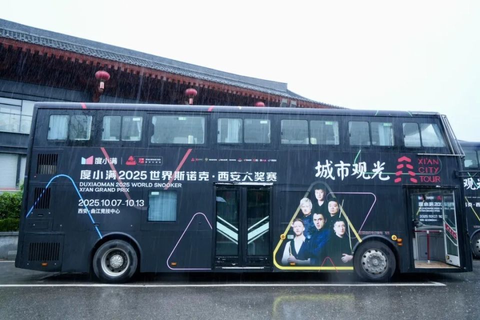 的赛事氛围, 追求美好生, om